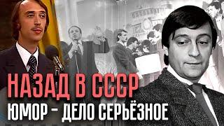 КВН, анекдоты про Штирлица, "Вокруг смеха" | Над чем чаще всего смеялись в СССР