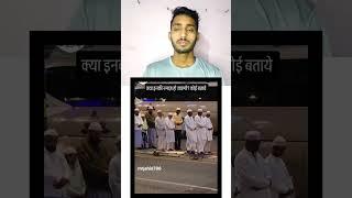 Namaz hogi ya nahi#islamicvideo#shorts#viralvideo#trending#youtubeshorts#tiktok#video