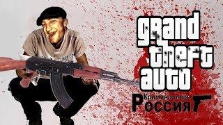 СТРИМ ПО GTA КРМП | СОСТОИМ В РУССКОЙ МАФИИ!