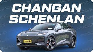 Первый ВЗГЛЯД на Changan Shenlan: Стоит ли покупать этот автомобиль в 2024 году?