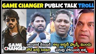 GAME CHANGER PUBLIC TALK TROLL | GAMECHANGER REVIEW | RAMCHARAN | TELUGU TROLLS | MR. MASSABBAYI