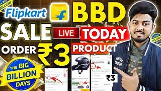 Flipkart Big Billion Day 2024 Sale Start Today| ₹1 Deals Big Billion Day | ₹9 Flipkart Free Shopping