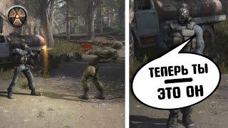 Я притворился другим сталкером. STALKER Связной #1