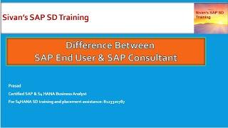 SAP End User Vs SAP Consultant | Sivan's SAP SD Training