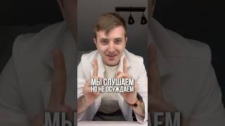 Неидеальный врач. После какого факта разочаровались? Или реально слушали и не осуждали?)