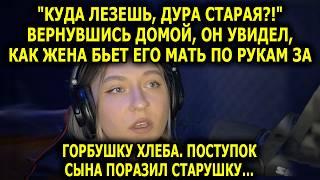 Новая История "ТАК ДЕЛАЮТ ВСЕ"