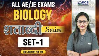 Shatabdi Series for All AE/JE Exams 2024 | Biology | PYQs Set-1| Satpreet Ma'am | KGS Engineering