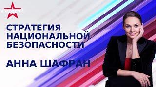 «СПЕЦИАЛЬНАЯ ВОЕННАЯ ОПЕРАЦИЯ МЕЖДУ РОССИЕЙ И США НА ТЕРРИТОРИИ УКРАИНЫ»: ШТАТЫ ЗАГНАЛИ СЕБЯ В УГОЛ