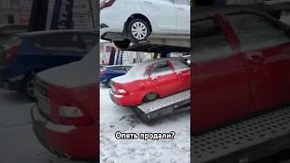 Куда поехала ?