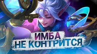 ВРЕМЯ СУПЕР ИМБОВЫХ ГЕРОЕВ - Mobile Legends