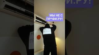 Почему все мастера по ремонту такие бездарные? #ремонт #электрика #мастерпоремонту #ремонттехники