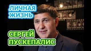 Сергей Пускепалис - биография, личная жизнь, жена, дети. Актер сериала Алекс Лютый