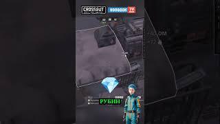  СБОРКА МАШИНЫ 2025  #crossout #holodok #гейминг #игры2025 #кроссаут #танки #gamerlife #russian