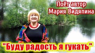 "I call for joy", sincere Russian song. Sings author Maria Vidyapina