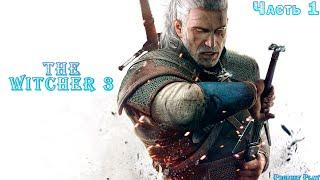 THE WITCHER 3 [1440p] [MAX СЛОЖНОСТЬ #1] ► ПОЛНОЕ ПРОХОЖДЕНИЕ ВЕДЬМАК 3 СО ВСЕМИ ДОПОЛНЕНИЯМИ Нг+