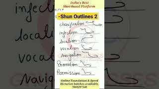 #ssc #outlines #shorthand #sscsteno #achalgaur #stenography #stenographer #english_shorthand #steno