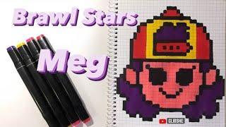 How To Draw Meg Brawl Stars #pixels #drawing #pixelart #brawlstars #shorts