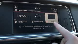 Вход в инженерное меню Kia / enter in engineering menu on Kia