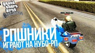 ️ЛУЧШИЙ НУБО-РП ПРОЕКТ В GTA SAMP