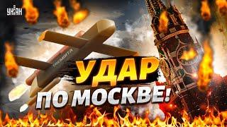 ВЗРЫВ ракеты в Москве: украинская Трембита наготове. Новинки в арсенале ВСУ держат в страхе всю РФ