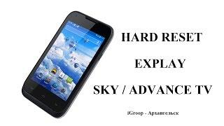 Hard Reset Explay Sky Advance TV