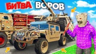 УКРАЛ КУЧУ ВОЕННЫХ ТАЧЕК ЗА 180 СЕК В GTA 5! БИТВА ВОРОВ В ГТА 5 ОНЛАЙН