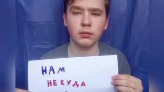 #Скучающийфлешмоб