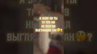 а ты знал ? #shorts #рекомендации #рек #standoff2 #стандофф2 #standoff