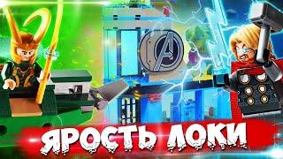 LEGO MARVEL - БАШНЯ МСТИТЕЛЕЙ КАРЛИКОВ - LEGO  76152