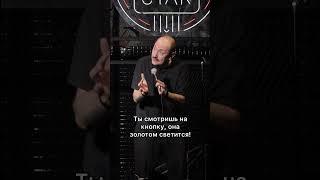 Игры в детстве  #standup #русланмухтаров #стендап #юмор #standupcomedy #жиза #дети #дети