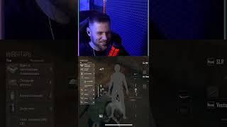 КАК СПАСТИСЬ С ПОМОШЬЮ НАПАРНИКА В PUBG #shorts