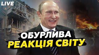 Жахлива ніч для України. Де реакція світу?!
