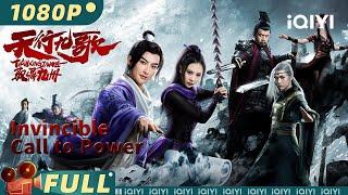 Invincible Call to Power | Mystery Fantasy | Chinese Movie 2024 | iQIYI MOVIE THEATER