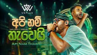 Yuki Navaratne & Ravi Jay - Api Nam Thawei (අපි නම් තැවෙයි) ft. WePlus