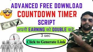 Advanced Download Timer Script | Boost Your Earning With Free Countdown Timer Button 2021