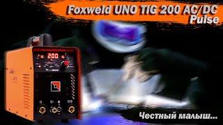 Рвет дугу на переменном токе. Foxweld UNO TIG 200 AC/DC Pulse. Ремонт и обзор бюджетного аргонника