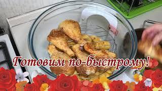 «Готовим по-быстрому» #3