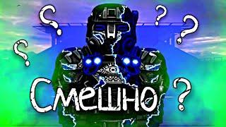 STALCRAFT МОНТАЖ | Смешно ?