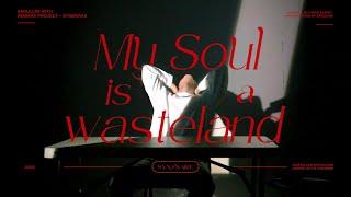 Synsnake - My Soul Is A Wasteland '내 마음은 황무지' - 〈산울림 50주년 기념 프로젝트〉 MV
