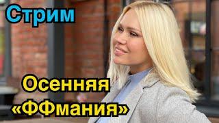 Ежедневная "БАНТАлка" | Озвучка Маруси