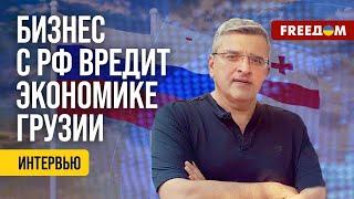  ЕВРОИНТЕГРАЦИЯ Грузии. Чью РЕПУТАЦИЮ спасает Зурабишвили. Разбор политолога