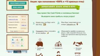 сайты для заработка в интернете