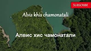 Gandagana (lyrics)- Гандагана текст