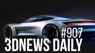 3DNews Daily 907: High Sierra не для Fusion Drive, цена Porsche Mission E, 3D-модель по фотографии