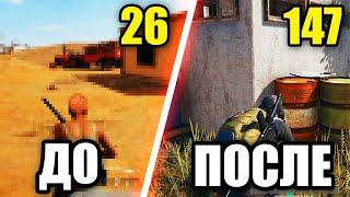 ОПТИМАЛЬНЫE НАСТРОЙКИ ГРАФИКИ В PUBG. ОПТИМИЗАЦИЯ ГРАФИКИ ПОД ФПС. PUBG ПК 2023.