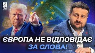 Трамп винен? Це європейці лише базікають! Де блокада тіньового флоту Росії? — ЗАГОРОДНІЙ