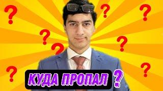 КУДА ПРОПАЛ ALIKONDRA? | Более точный вариант