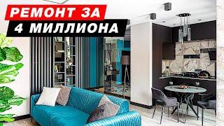 The guy did the Apartment Repair for 4 million rubles! Video result!