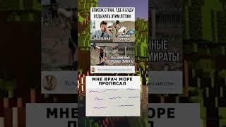 #мем #memes #youtube