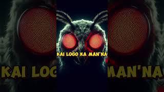 Mothman kia hai? #urduhorrorstory #mothman #hindihorrorstories #jinnatkikahaniya #ytshortsindia